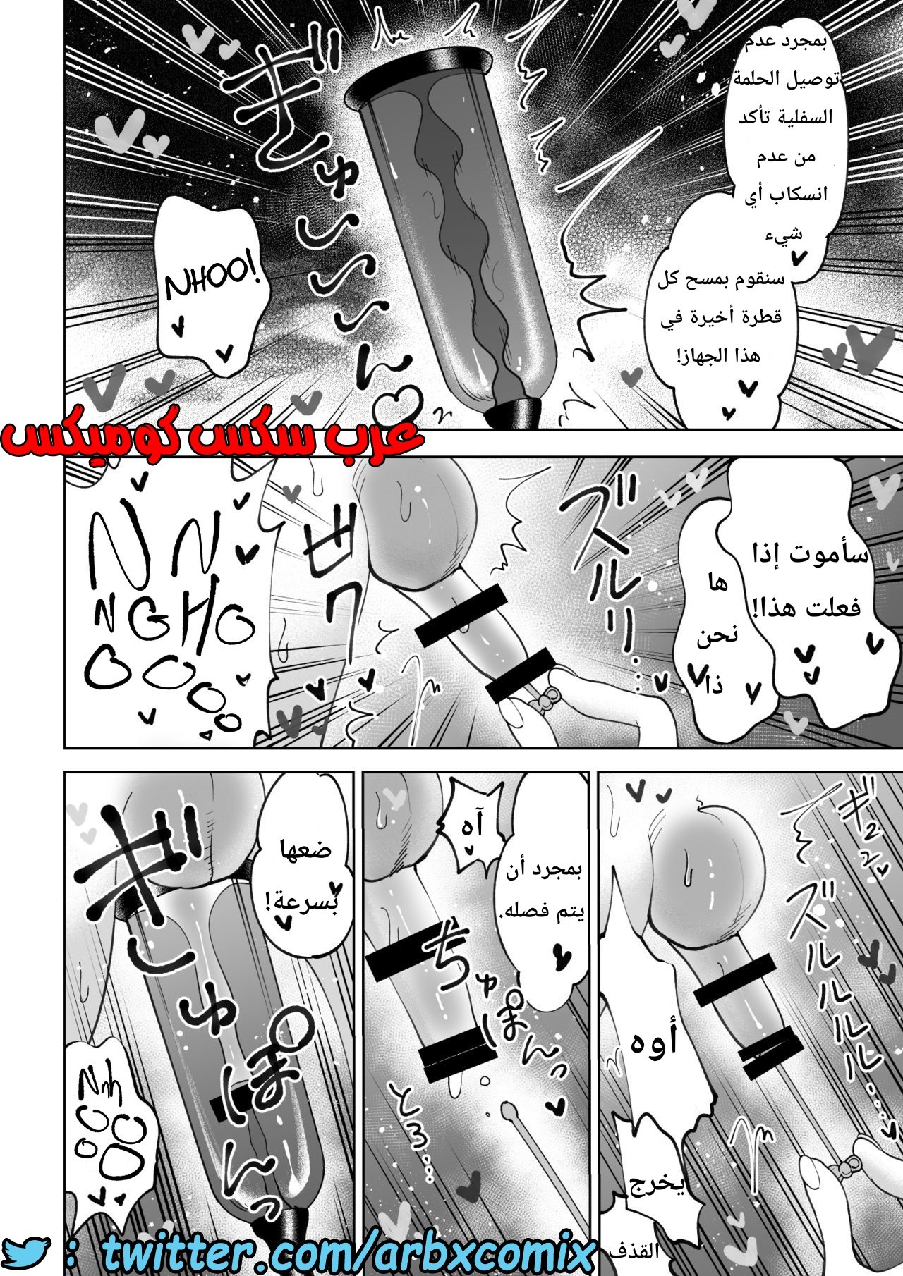 715 حليب البنوتي