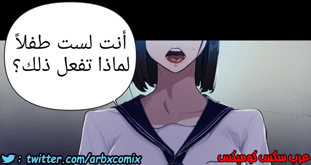 931 صف سري الجزء 70