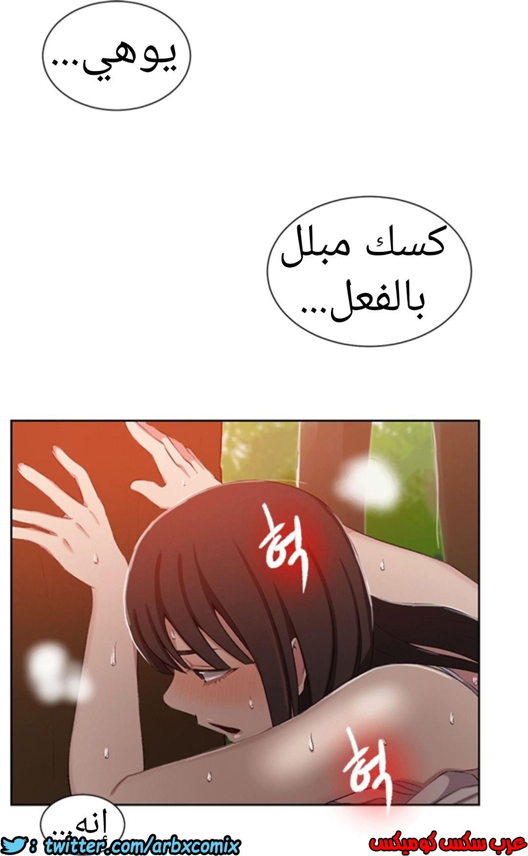 898 صف سري الجزء 37