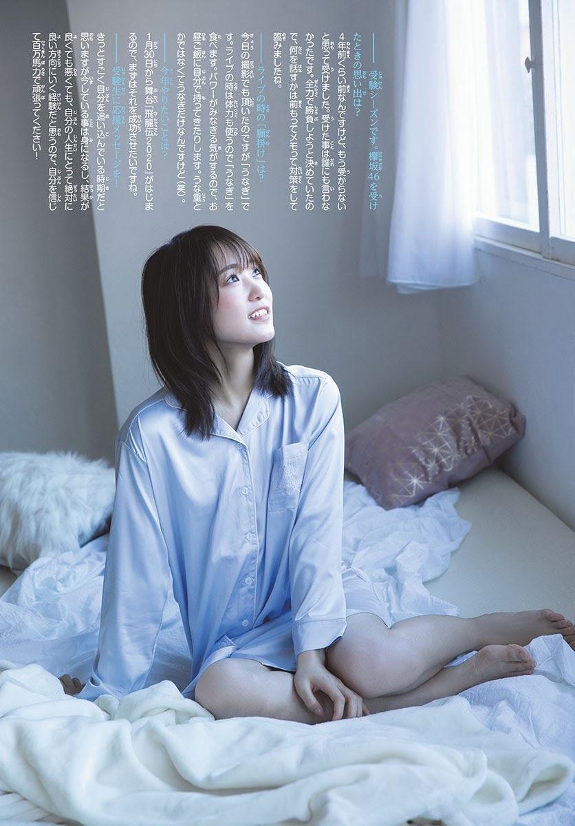 Yuuka Sugai 菅井友香, Shonen Sunday 2020 No.09 (少年サンデー 2020年9号)(6)