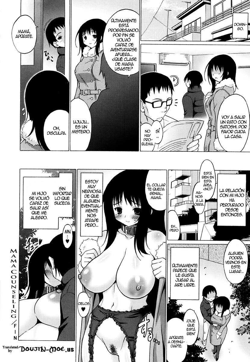 Oppai Party Ch 01 _ 06 - 83