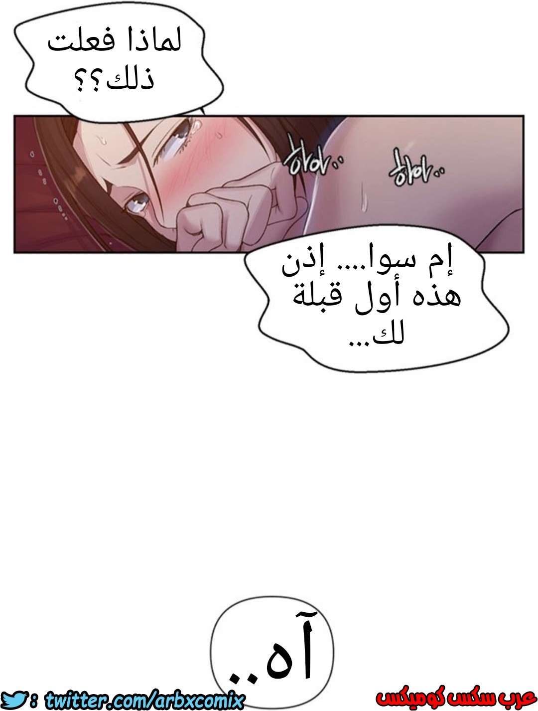 935 صف سري الجزء 74