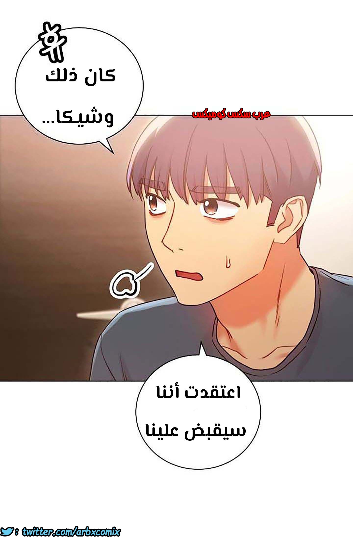 854 أصدقاء زوجة أبي الجزء 25