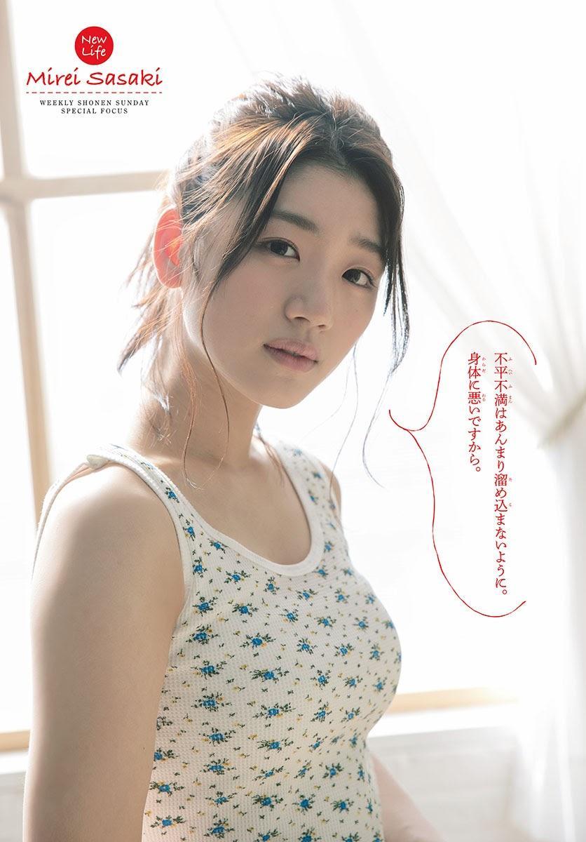 Mirei Sasaki 佐々木美玲, Shonen Sunday 2020 No.18 (少年サンデー 2020年18号)(8)