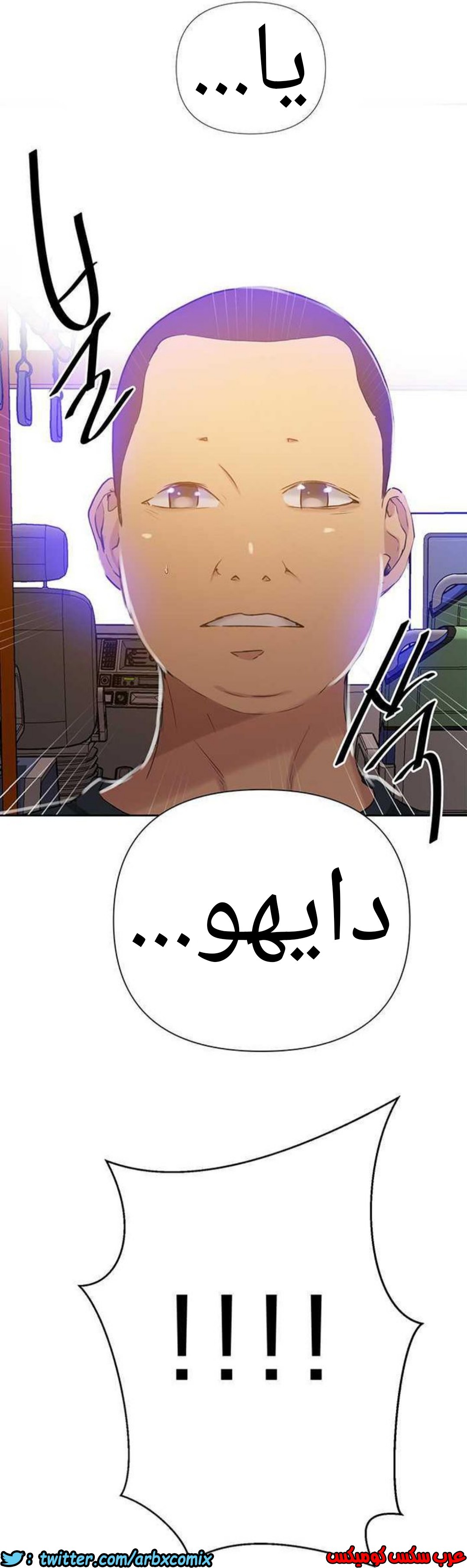 917 صف سري الجزء 56