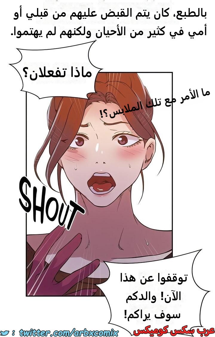2304 صف سري الجزء 211