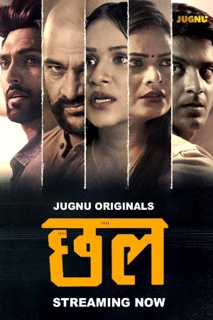 Chal 2024 Hindi Season 01 Part 01 Jugnu WEB Series 720p HDRip Download