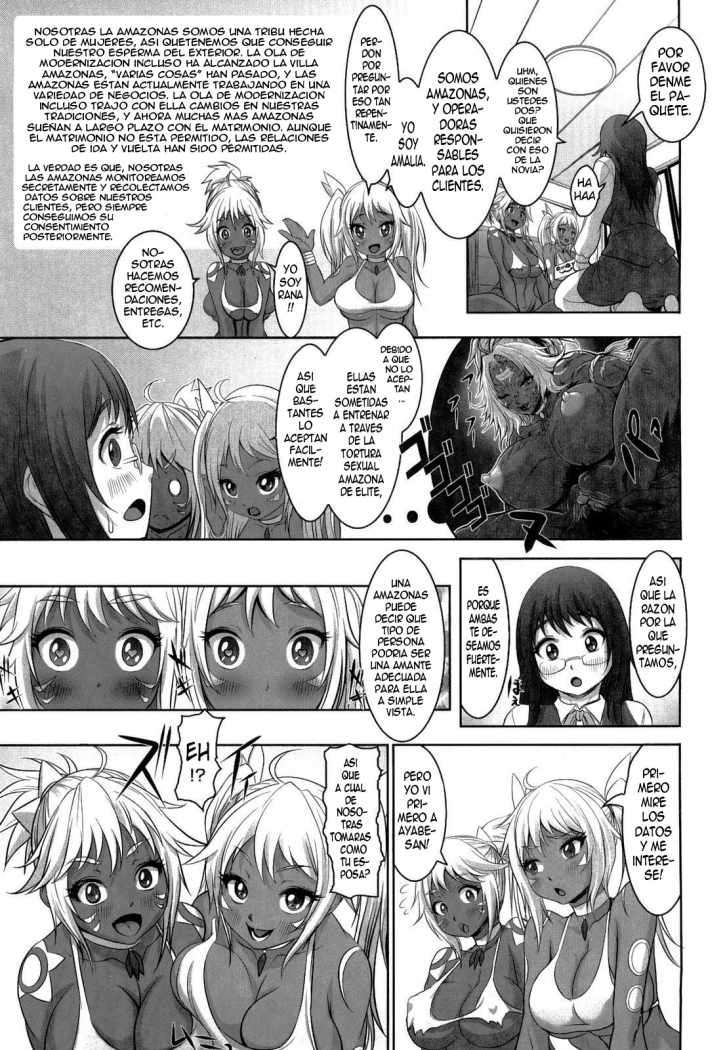 Nettai Banana Girl 3 Chapter-3 - 4