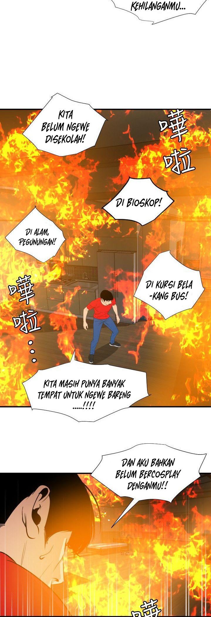 Komik Manhwa Lightning Rod Chapter 97 page 3