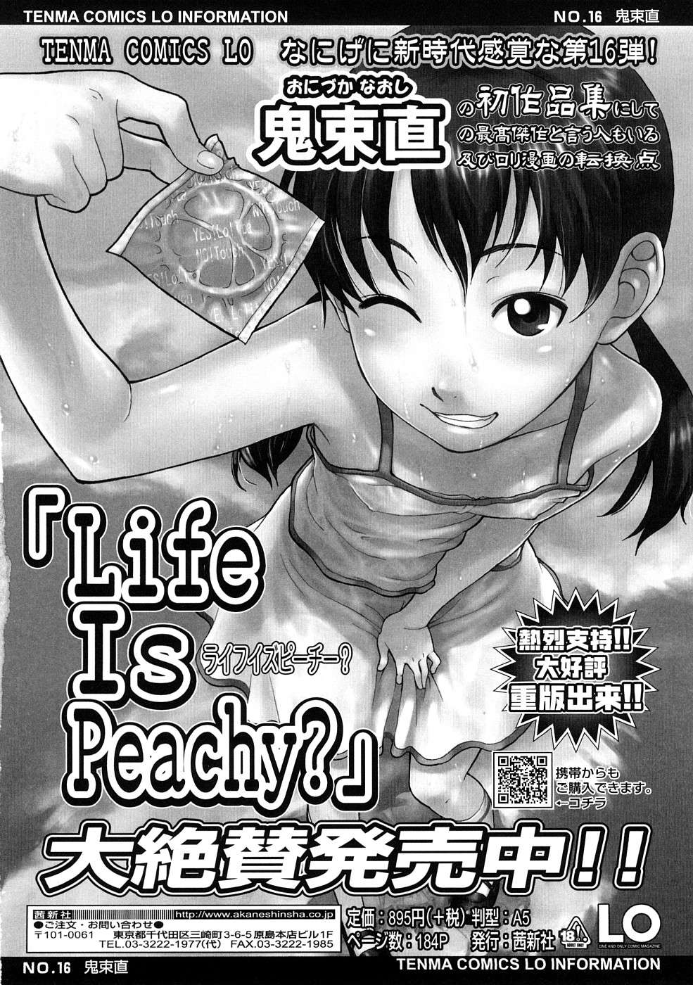 Lovable Chapter-9 - 27