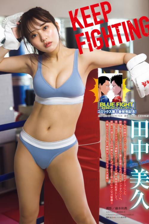 Miku Tanaka 田中美久, Young Magazine 2025 No.09 (ヤングマガジン 2025年9号)