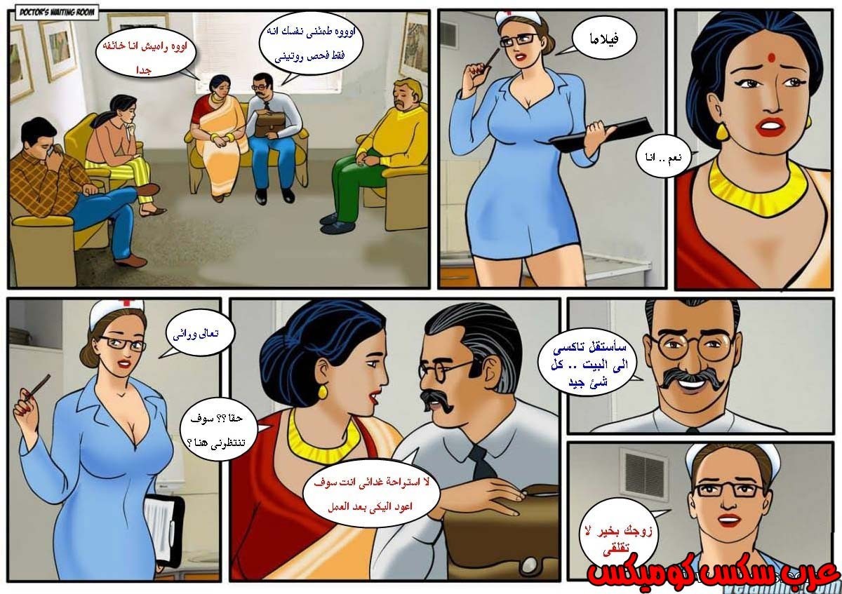 105 فيلاما الجزء 28