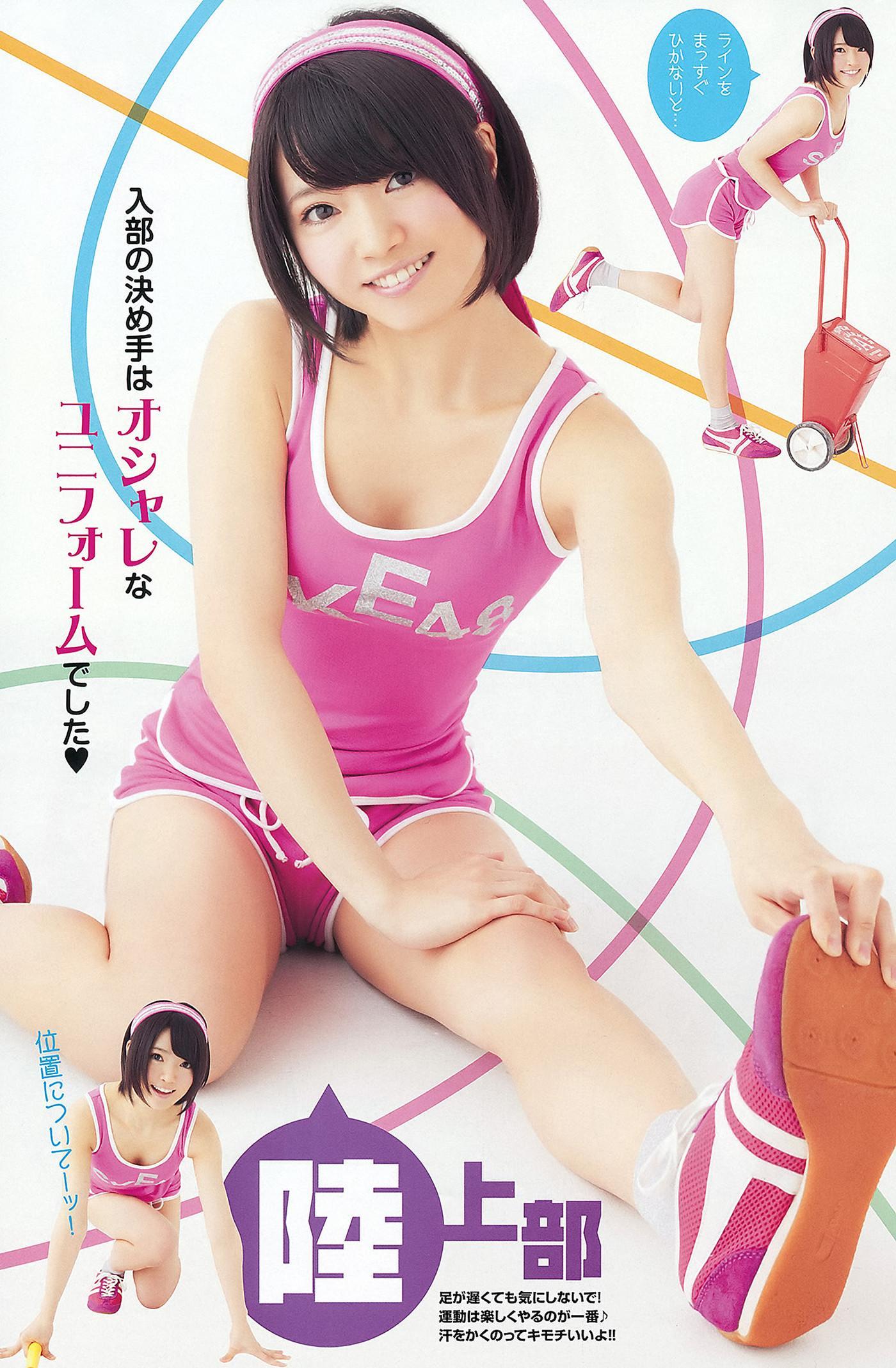 SKE48, Young Animal 2012 No.07 (ヤングアニマル 2012年7号)(17)