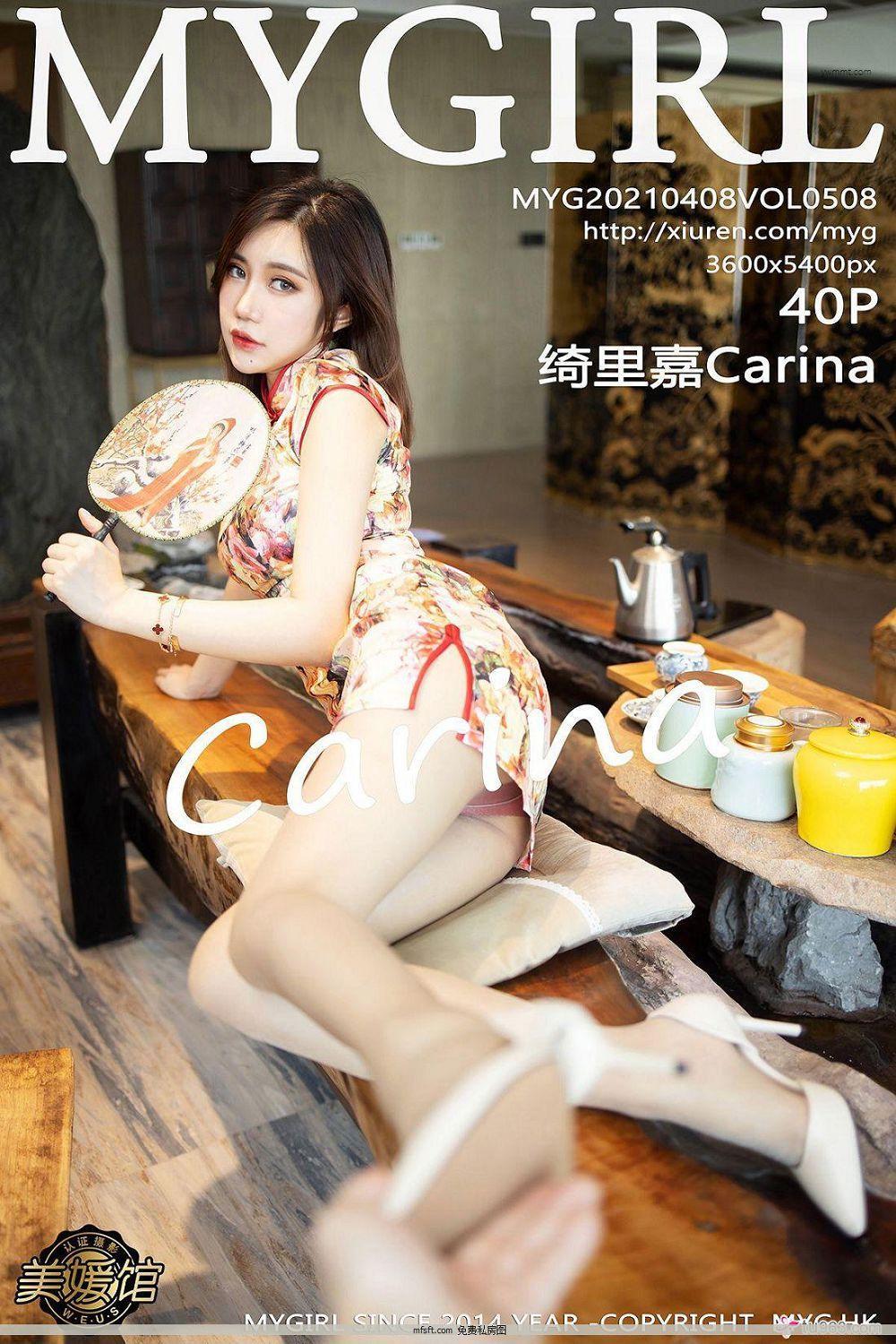 [女神馆写真mynvshen] y21.04.08 NO.508 绮里嘉Carina(36)