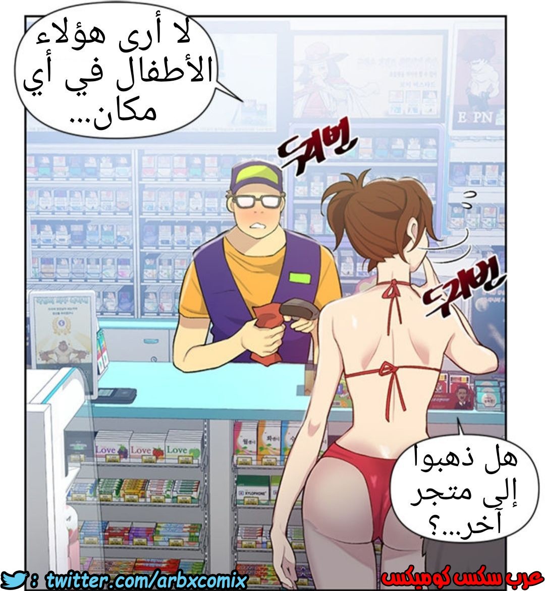911 صف سري الجزء 50