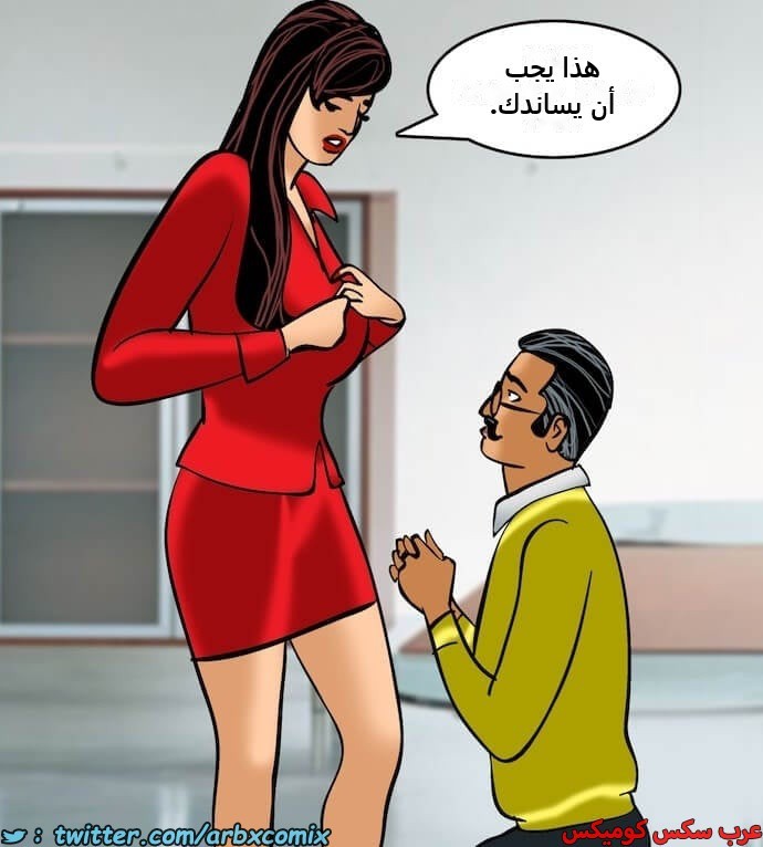 2406 فيلاما الجزء 89