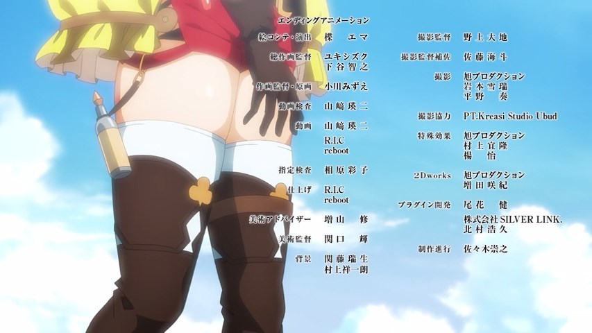 All of Ryza's Thighs Scenes in Ep 1