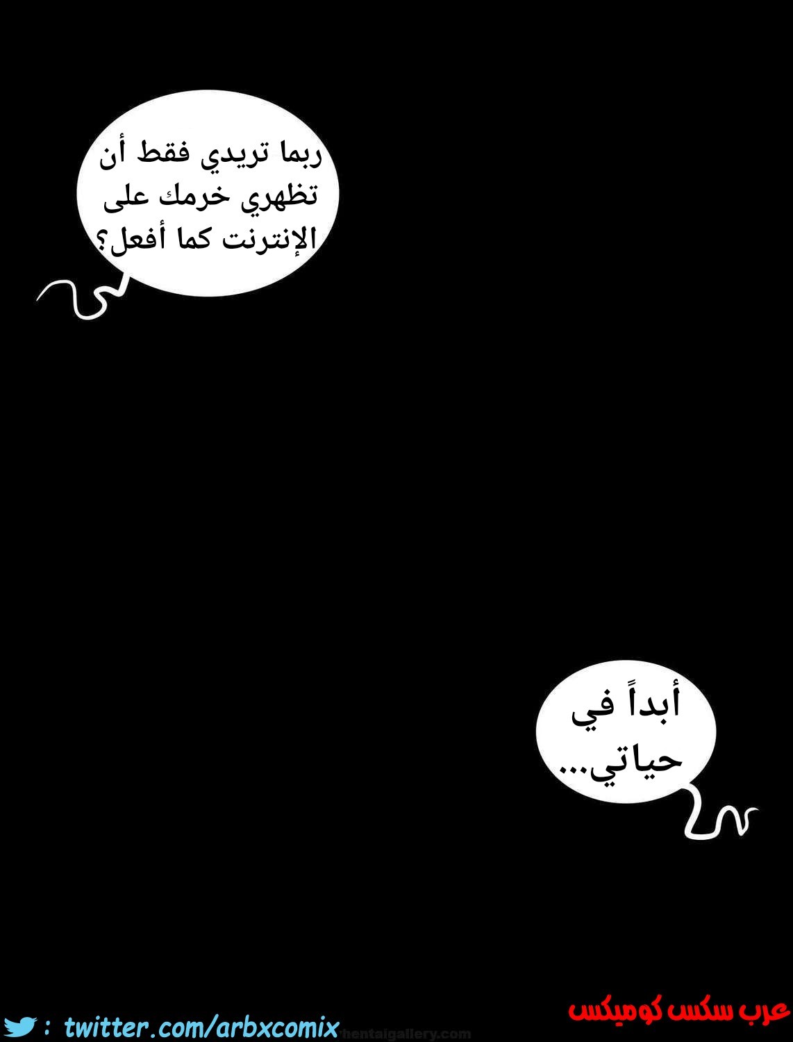 1694 أبحث عن نظاراتي