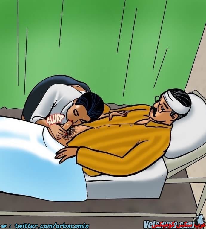 2388 فيلاما الجزء 71