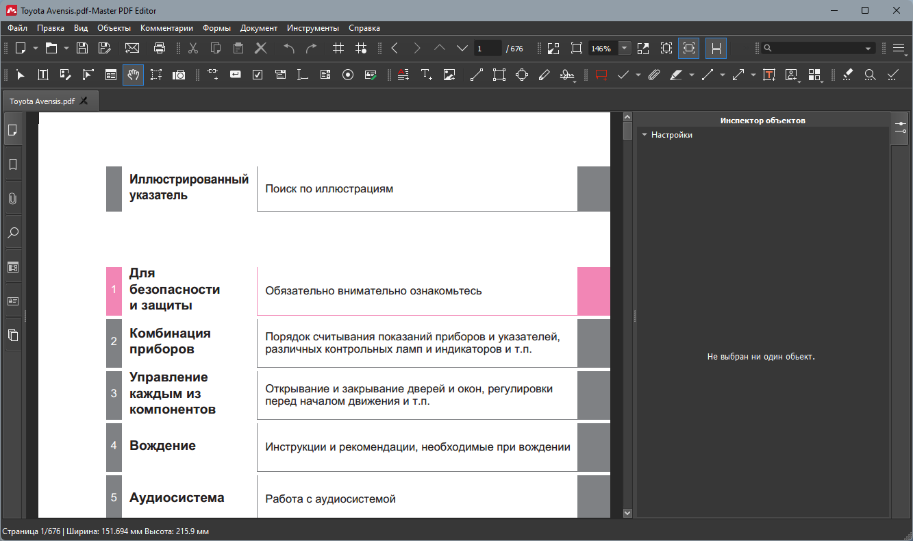 Master PDF Editor 5.9.82 (x64) Multilingual KHuqUbCC_o