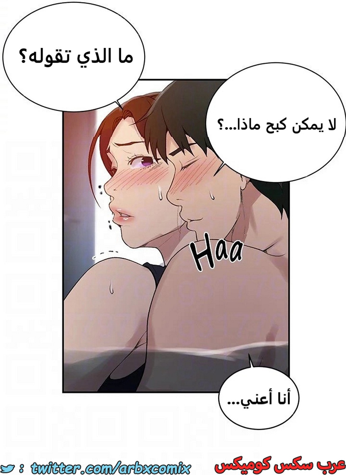 1894 صف سري الجزء 156