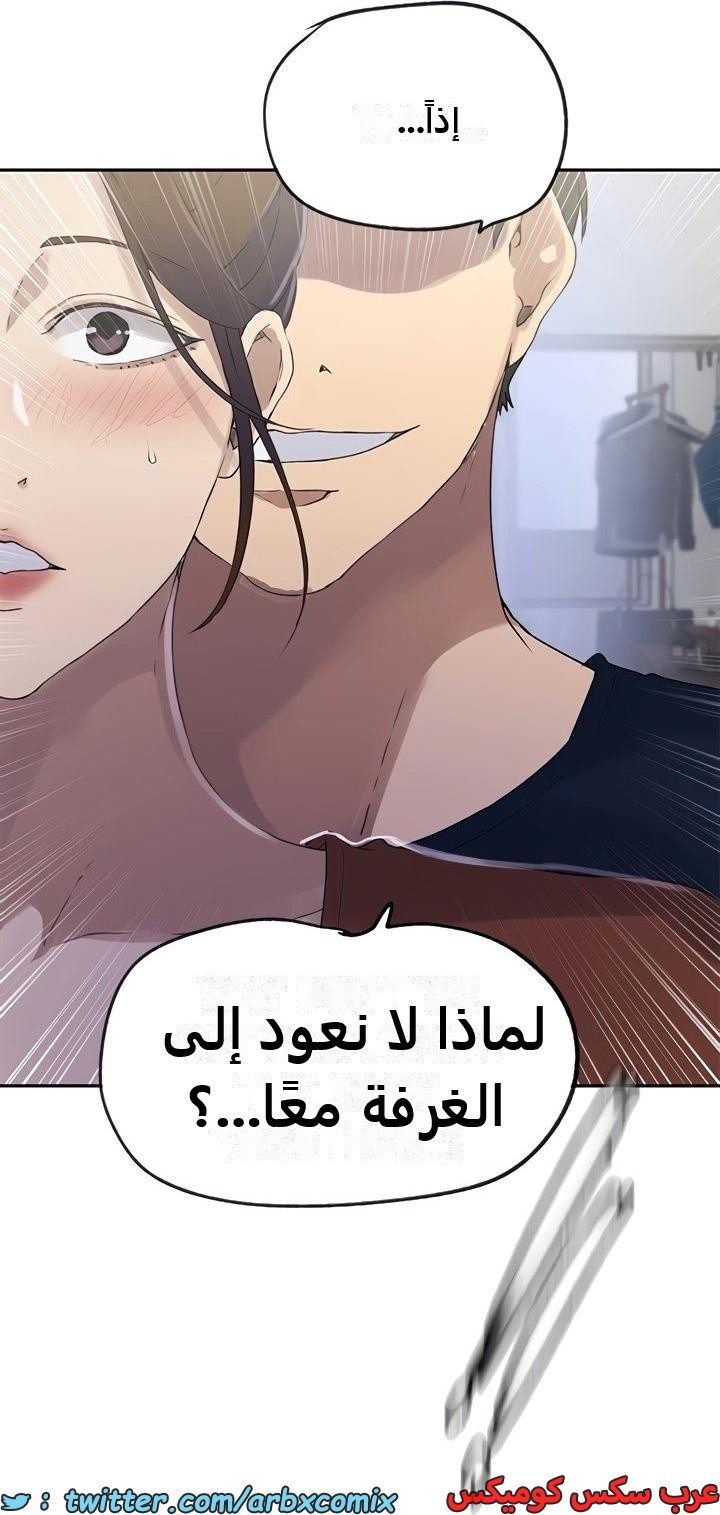 2342 صف سري الجزء 233