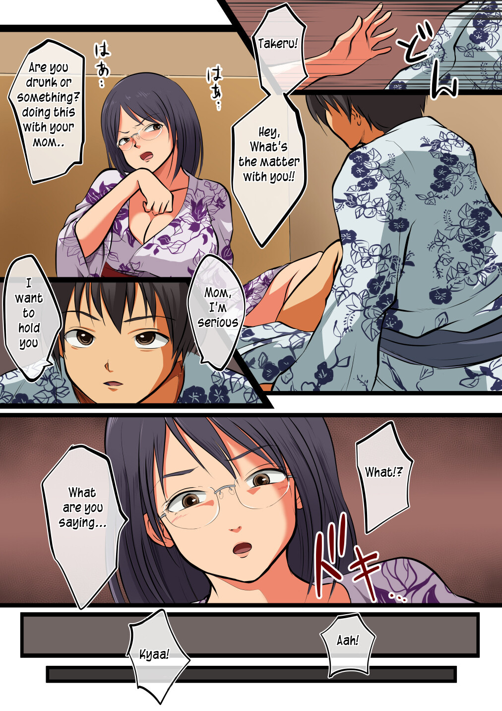 [Matsumoto Jikyuuryoku] Kaa-san ni wa Ore no Ko o Unde Morau  My mother is going to have my baby [English] [innyinny]