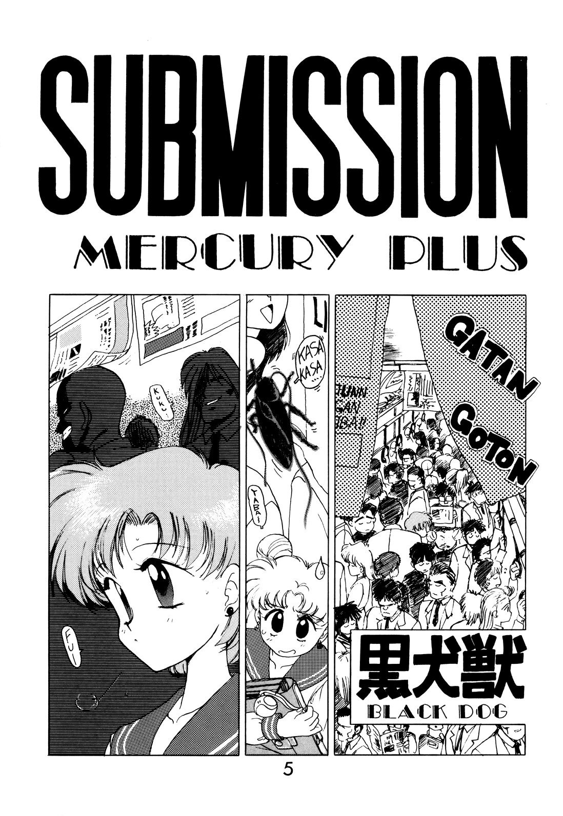 Submission Mercury Plus - 3