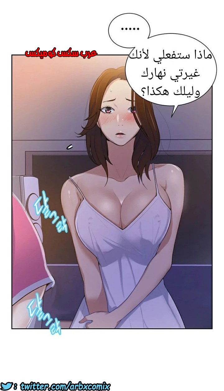 871 صف سري الجزء 10
