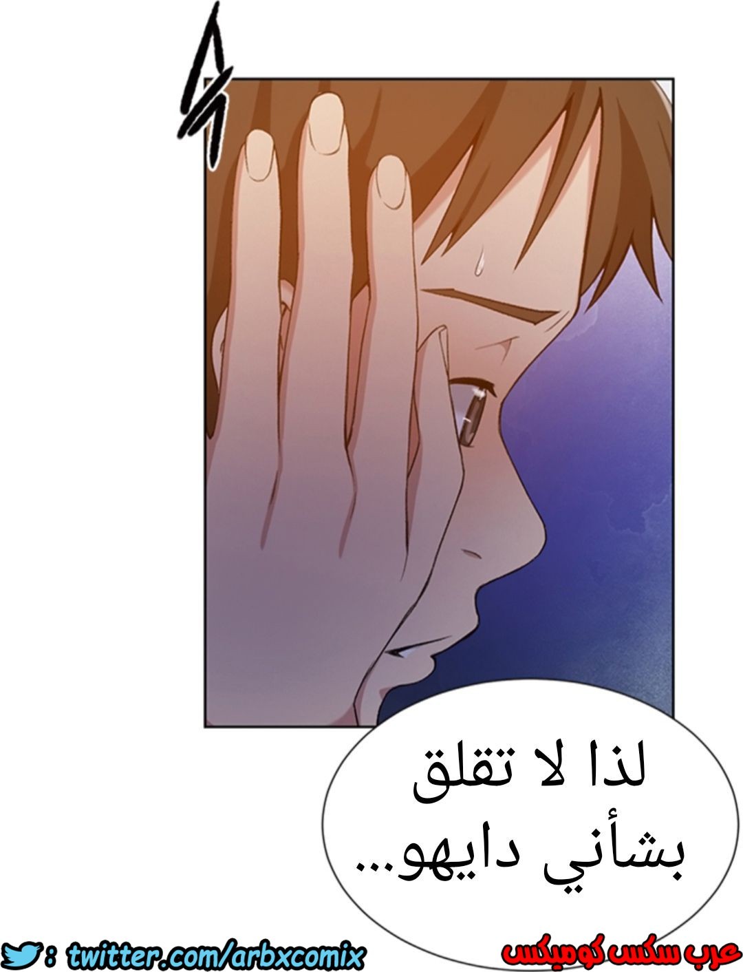 901 صف سري الجزء 40