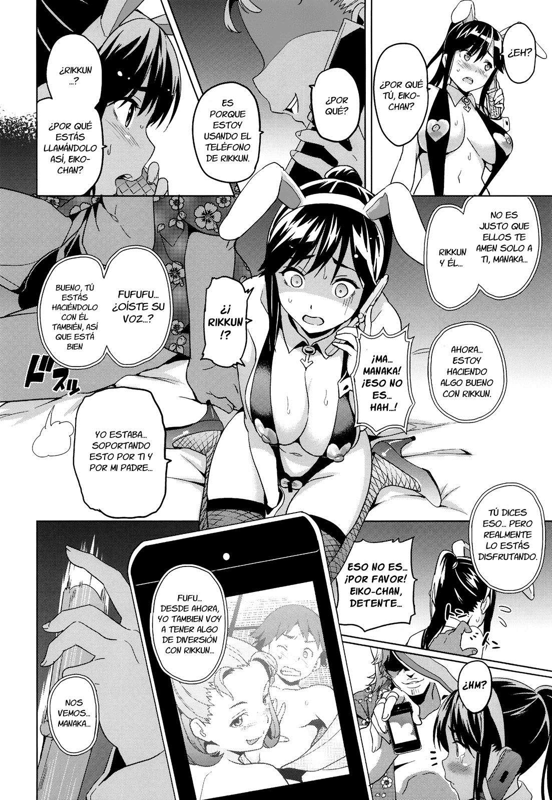 Mana Tama Plus Chapter-1 - 26