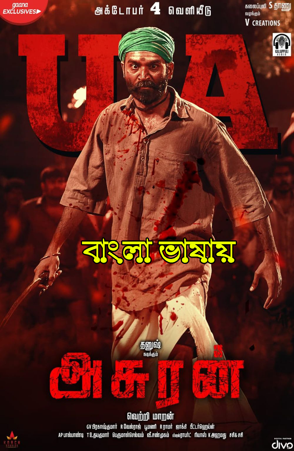 Asuran 2024 Bengali Dubbed Movie 720p WEBRip 1Click Download