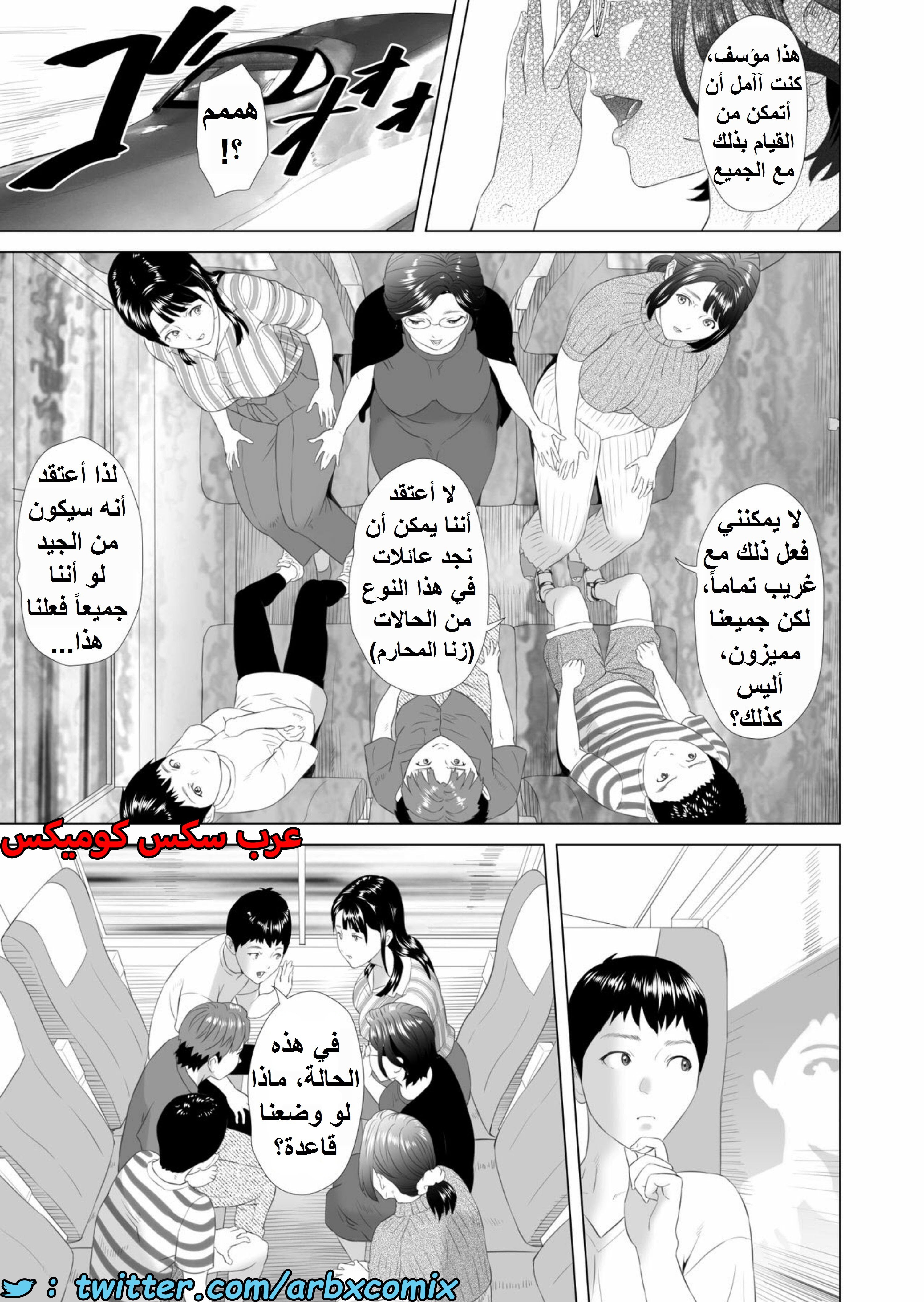 1544 إغراء الحي