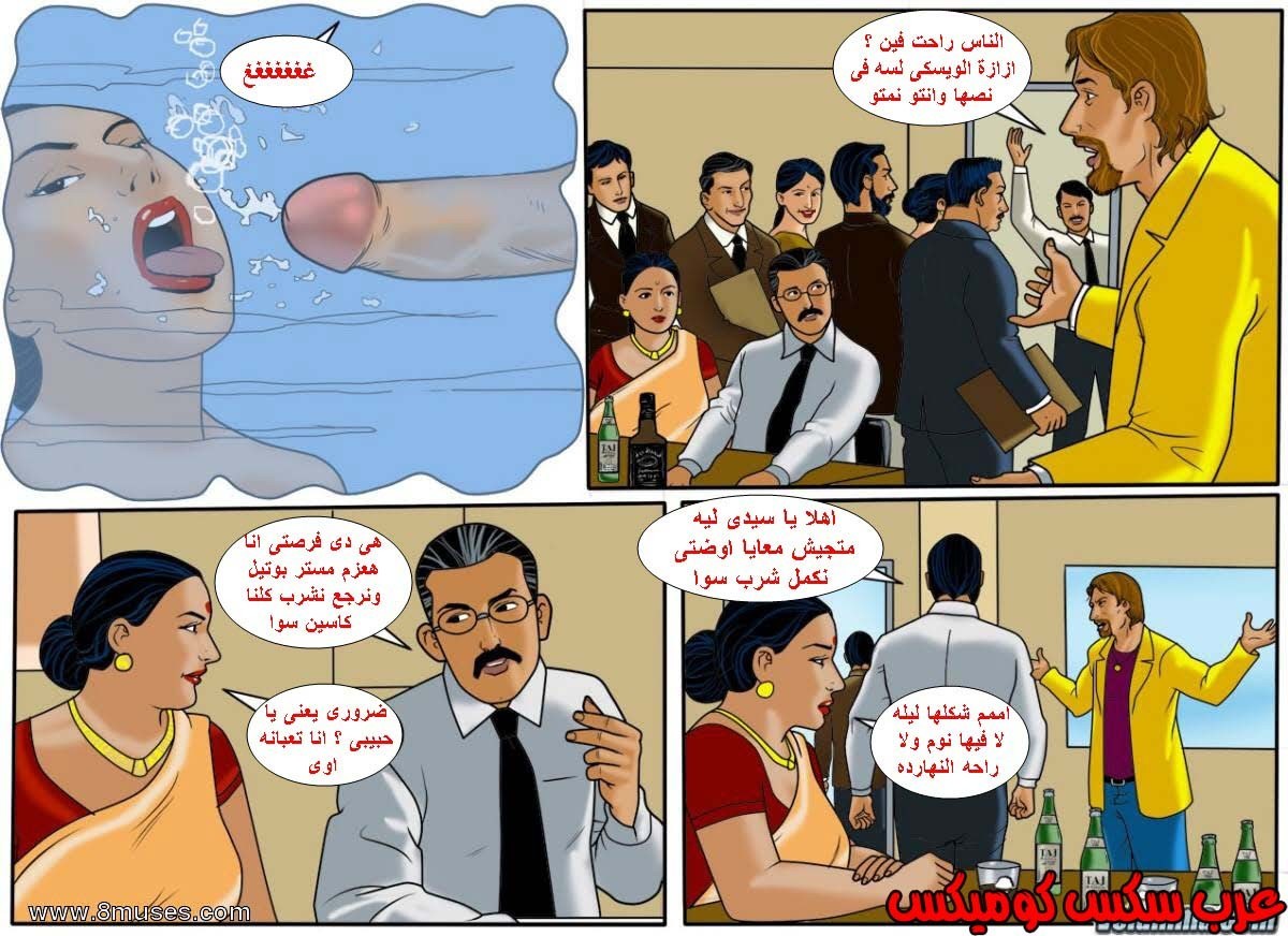 123 فيلاما الجزء 46