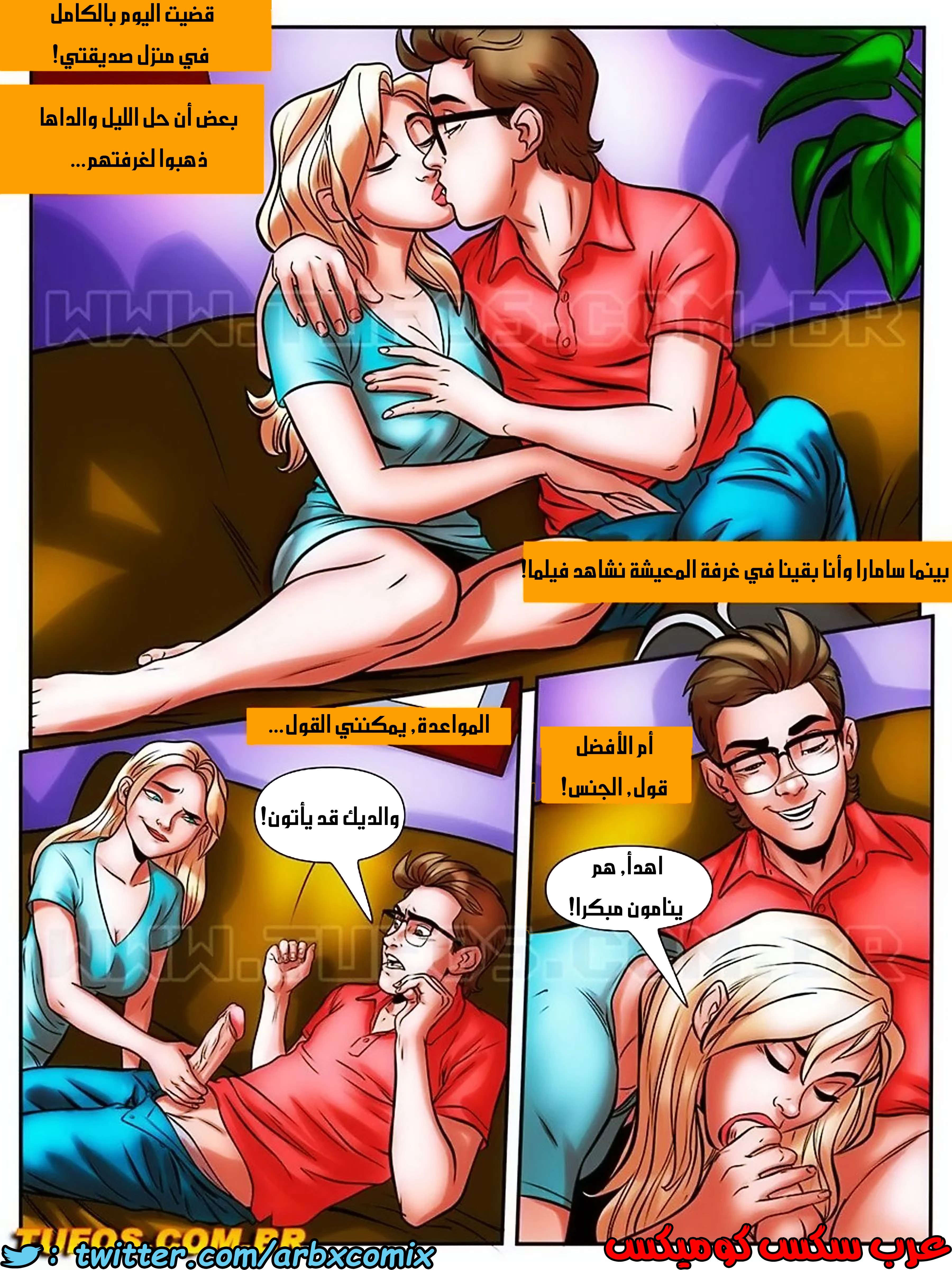 1731 مغامرات مارتن الجزء 26