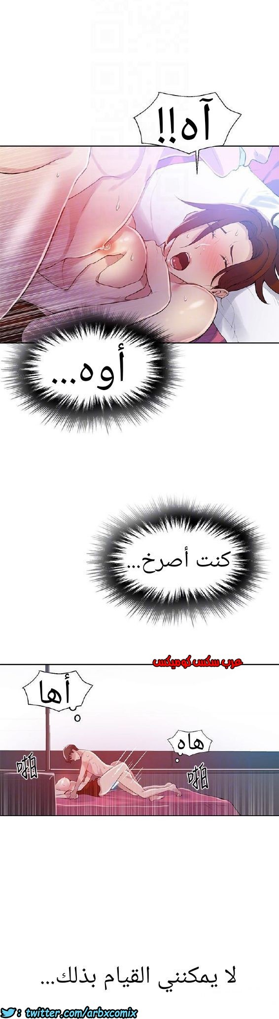 868 صف سري الجزء 7