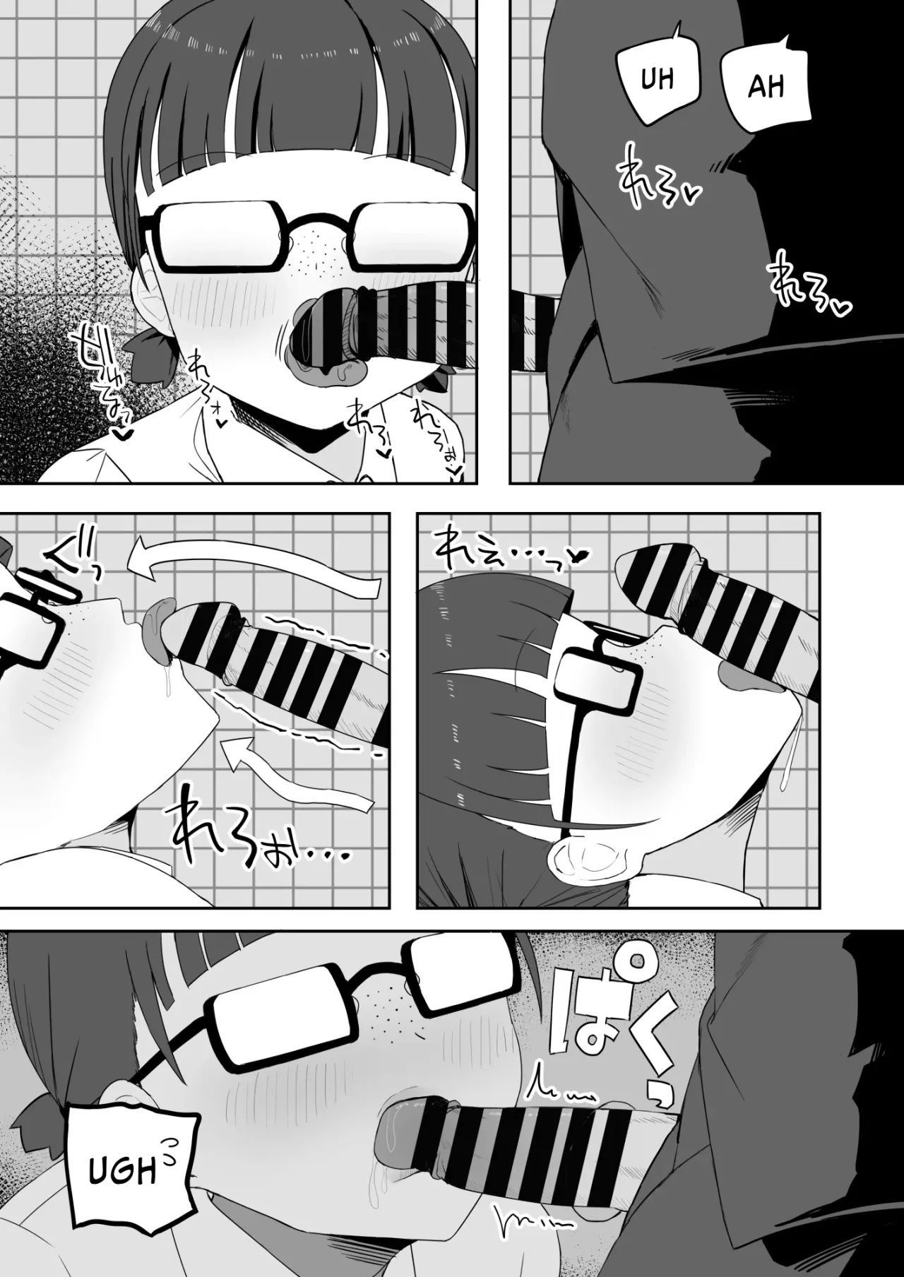 Toilet No Jimiko-San - 23