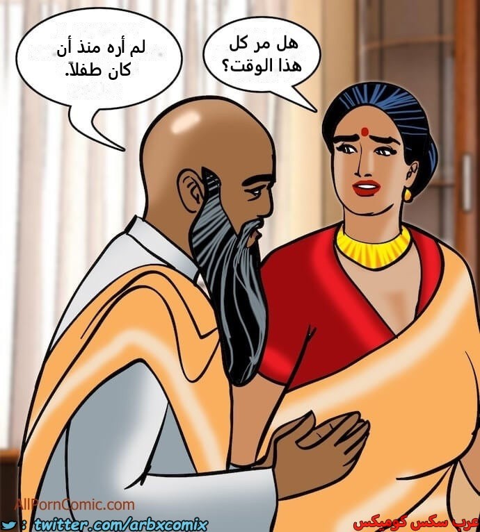 2412 فيلاما الجزء 95
