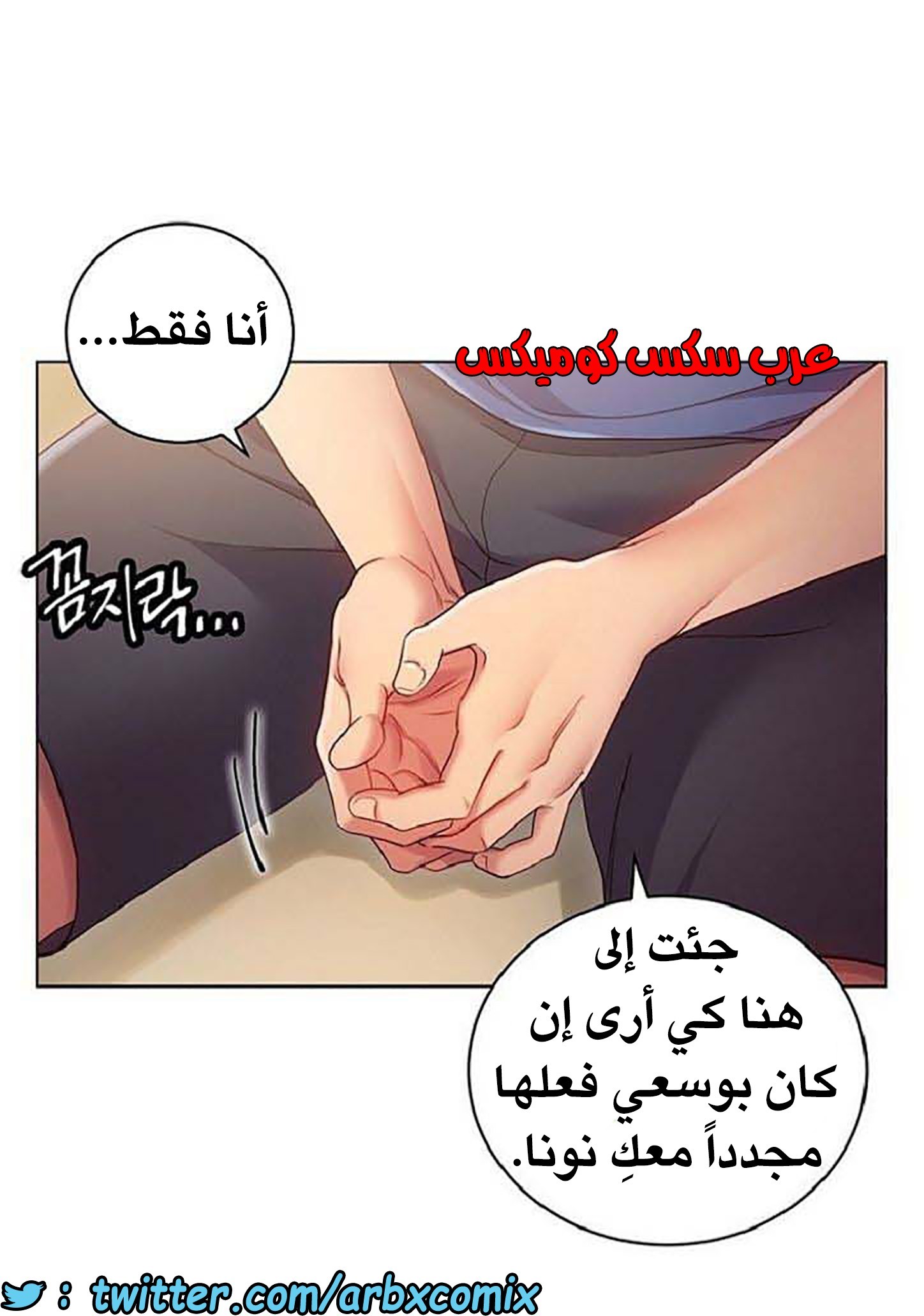842 أصدقاء زوجة أبي الجزء 13