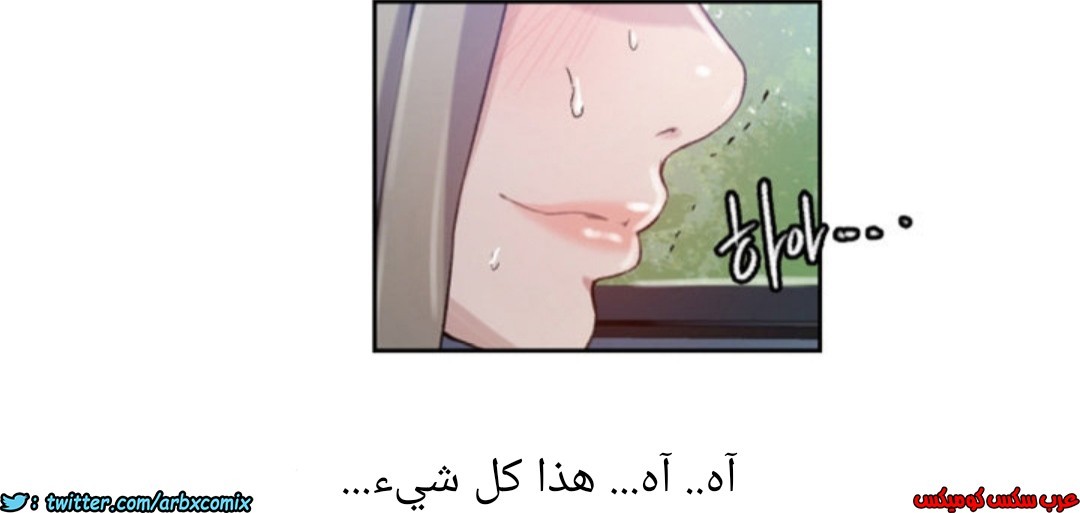 891 صف سري الجزء 30