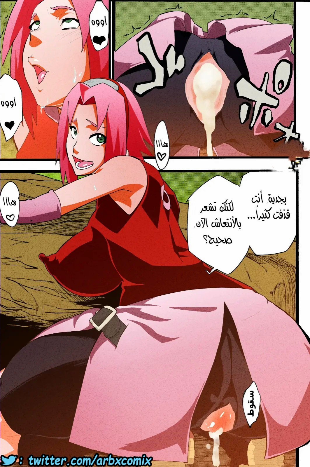 475 البُعد الجديد الجزء 2