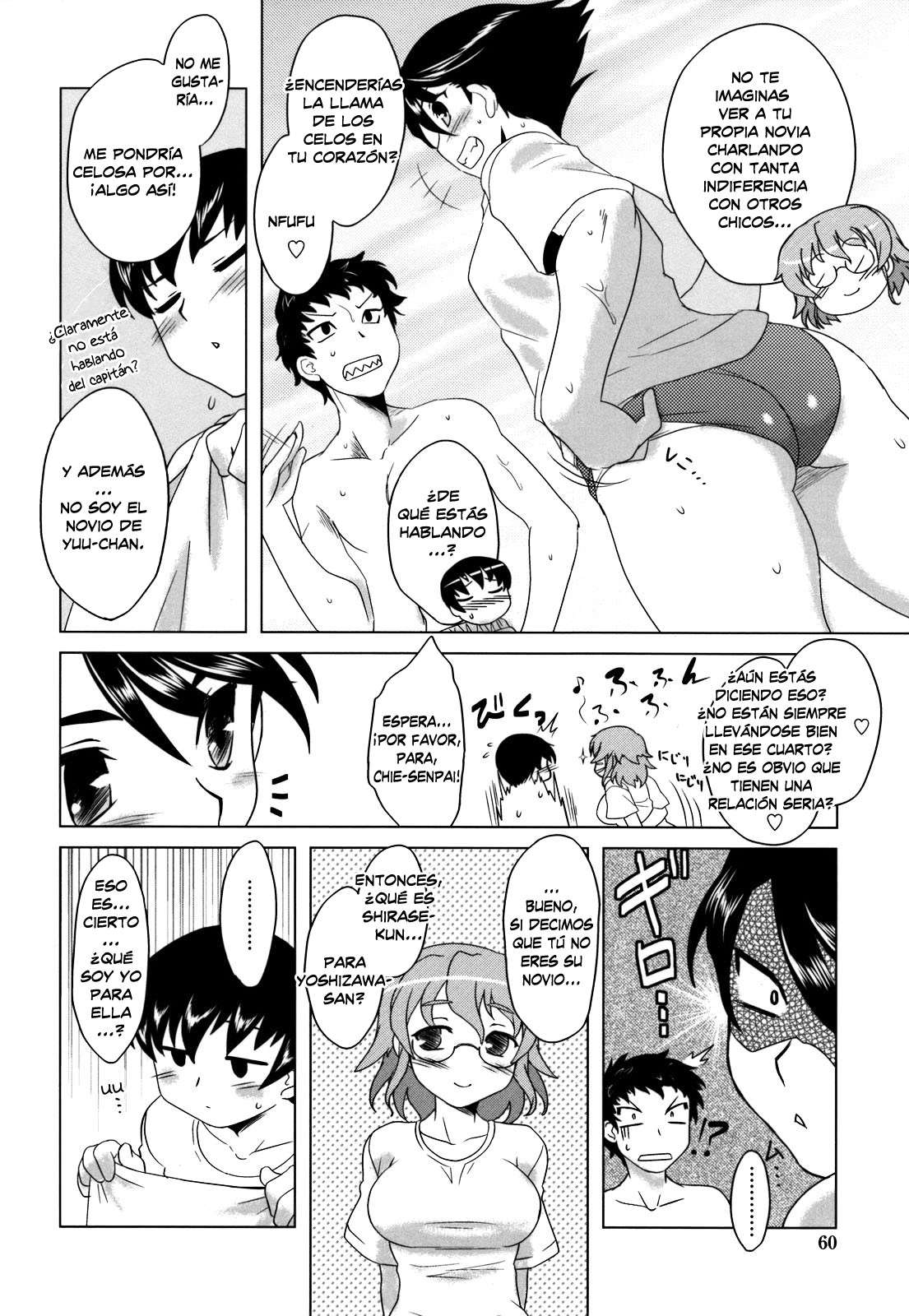 Anata Ga Fureru Tabini - Whenever You Touch Me Chapter-4 - 3