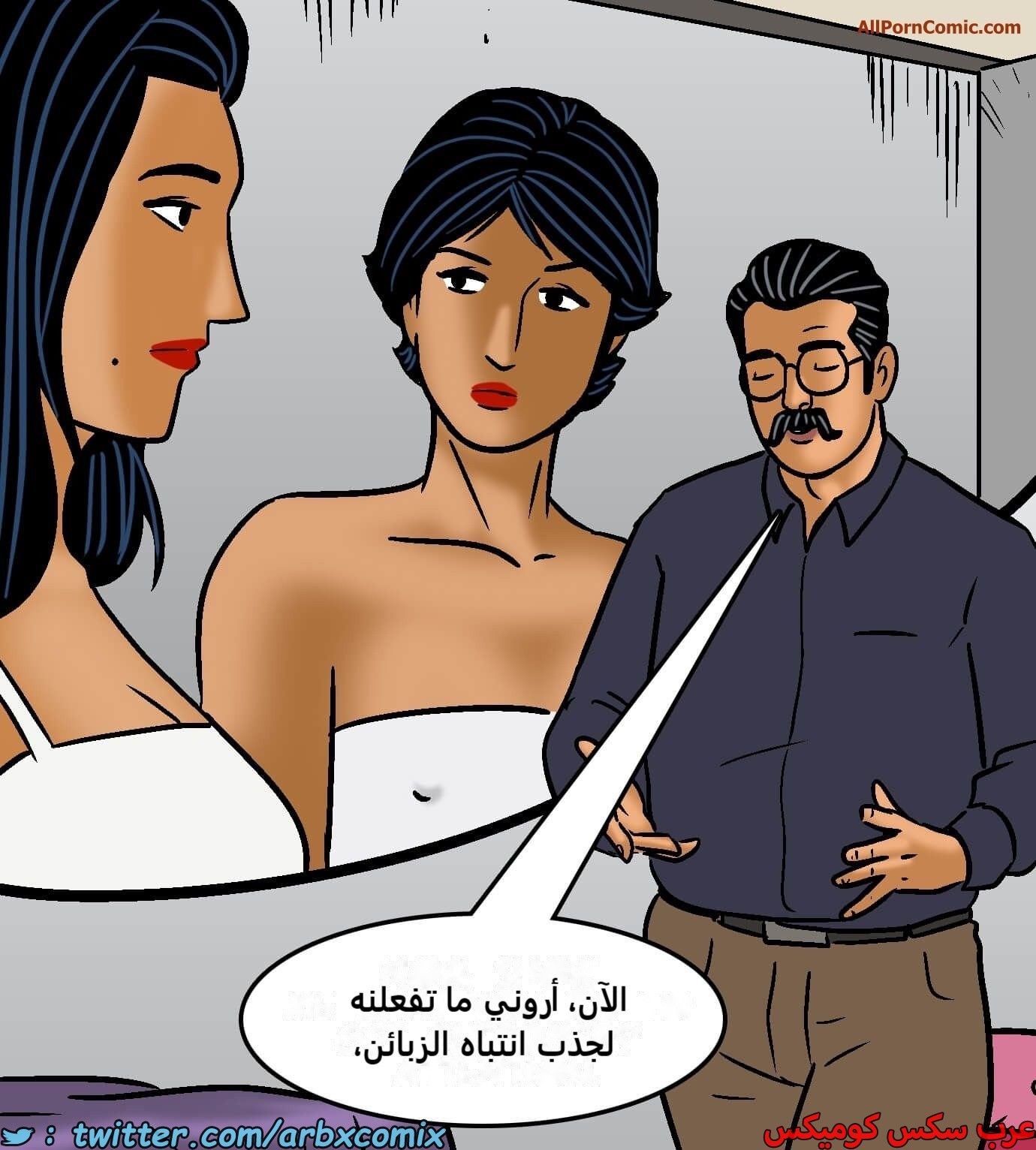 2420 فيلاما الجزء 102