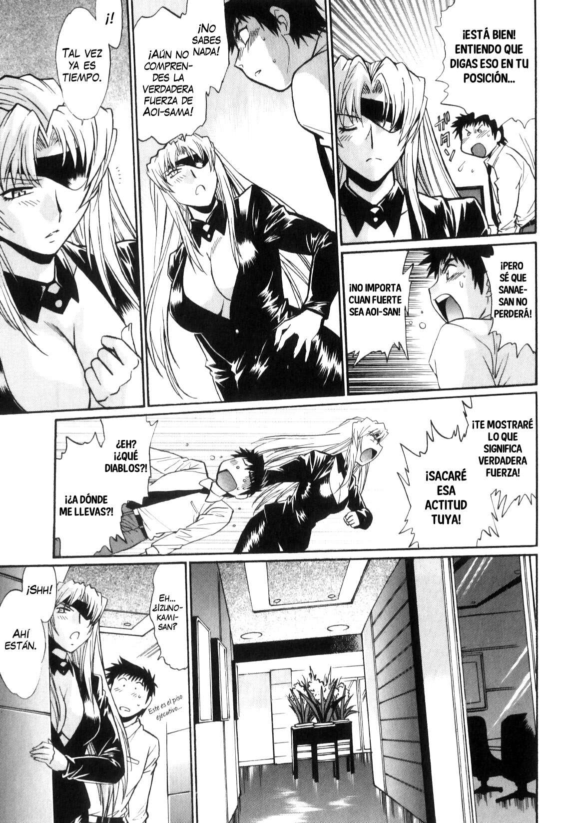 Ring x Mama Chapter-44 - 15