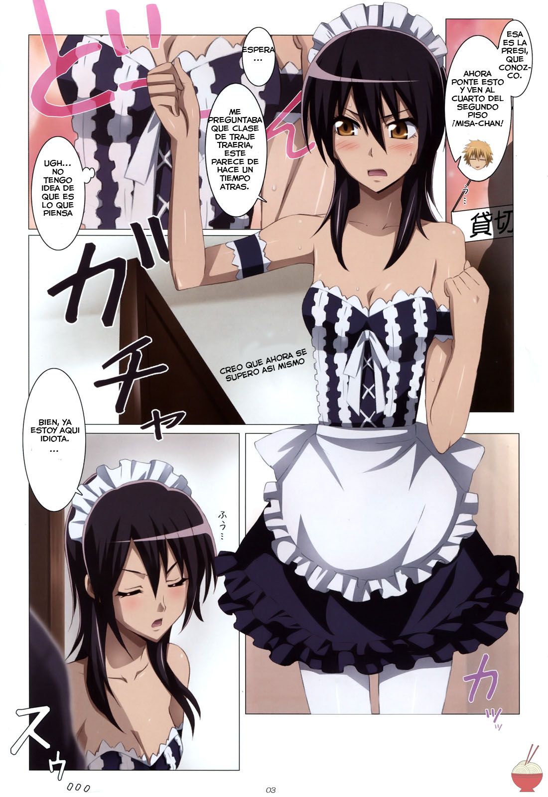 Meid in Maid-sama! - 2