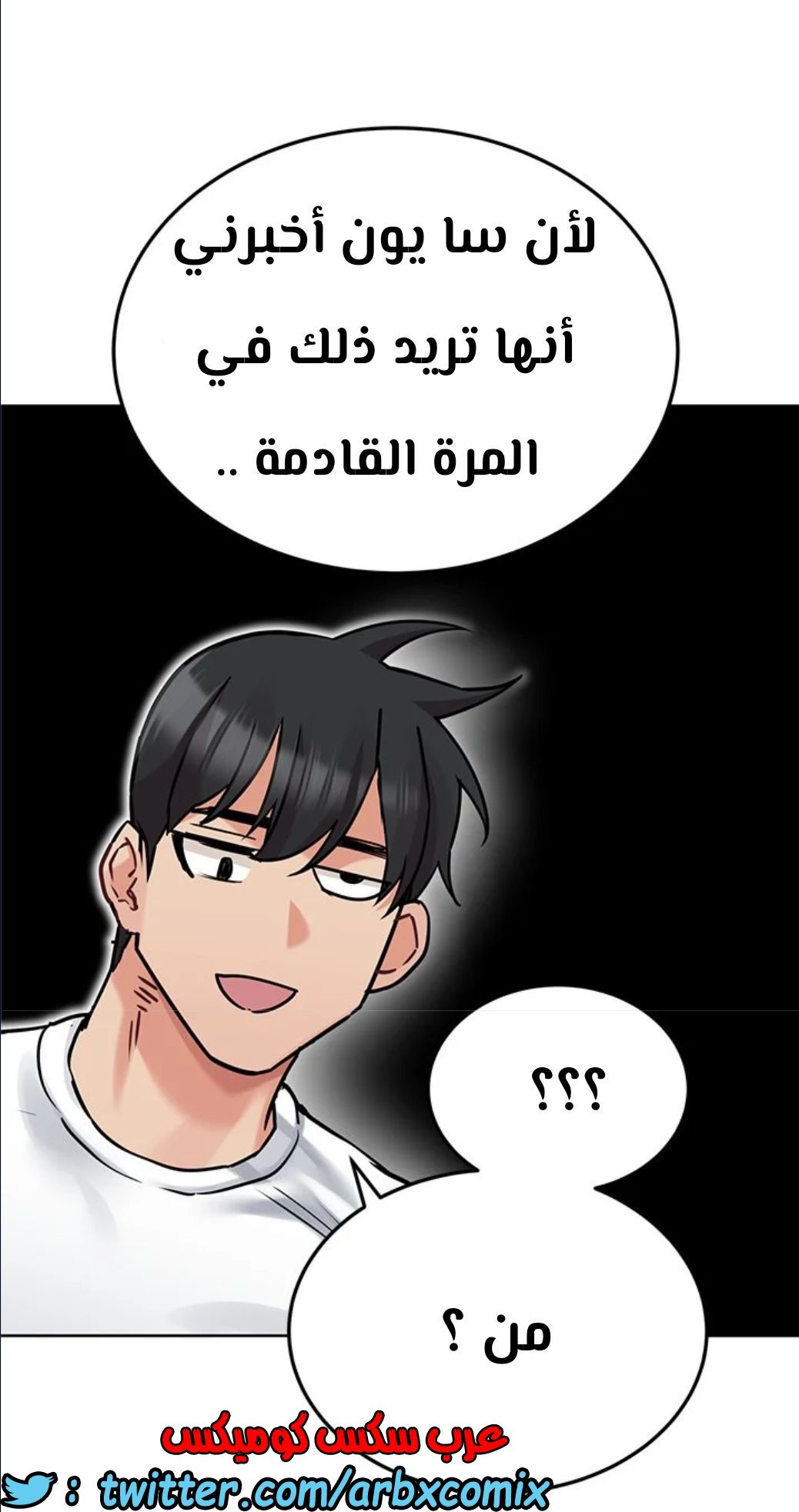 822 ابقي الامر سراً عن والدتك الجزء 27