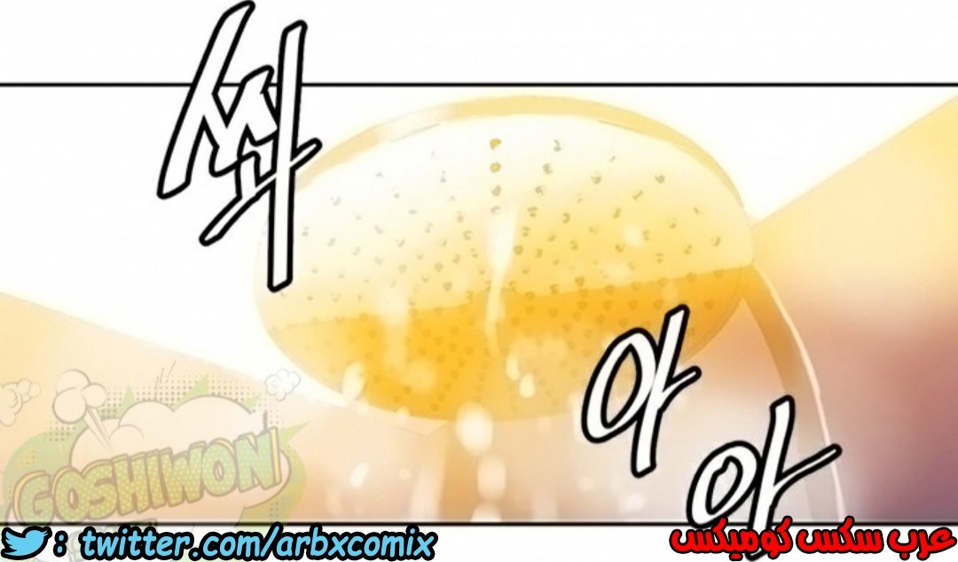 903 صف سري الجزء 42