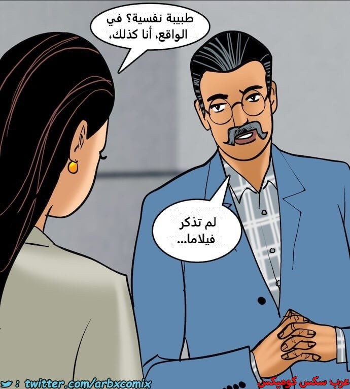 2401 فيلاما الجزء 84