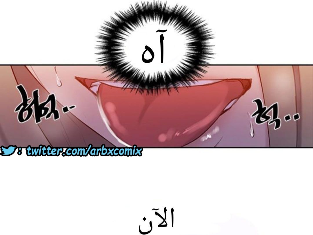 908 صف سري الجزء 47
