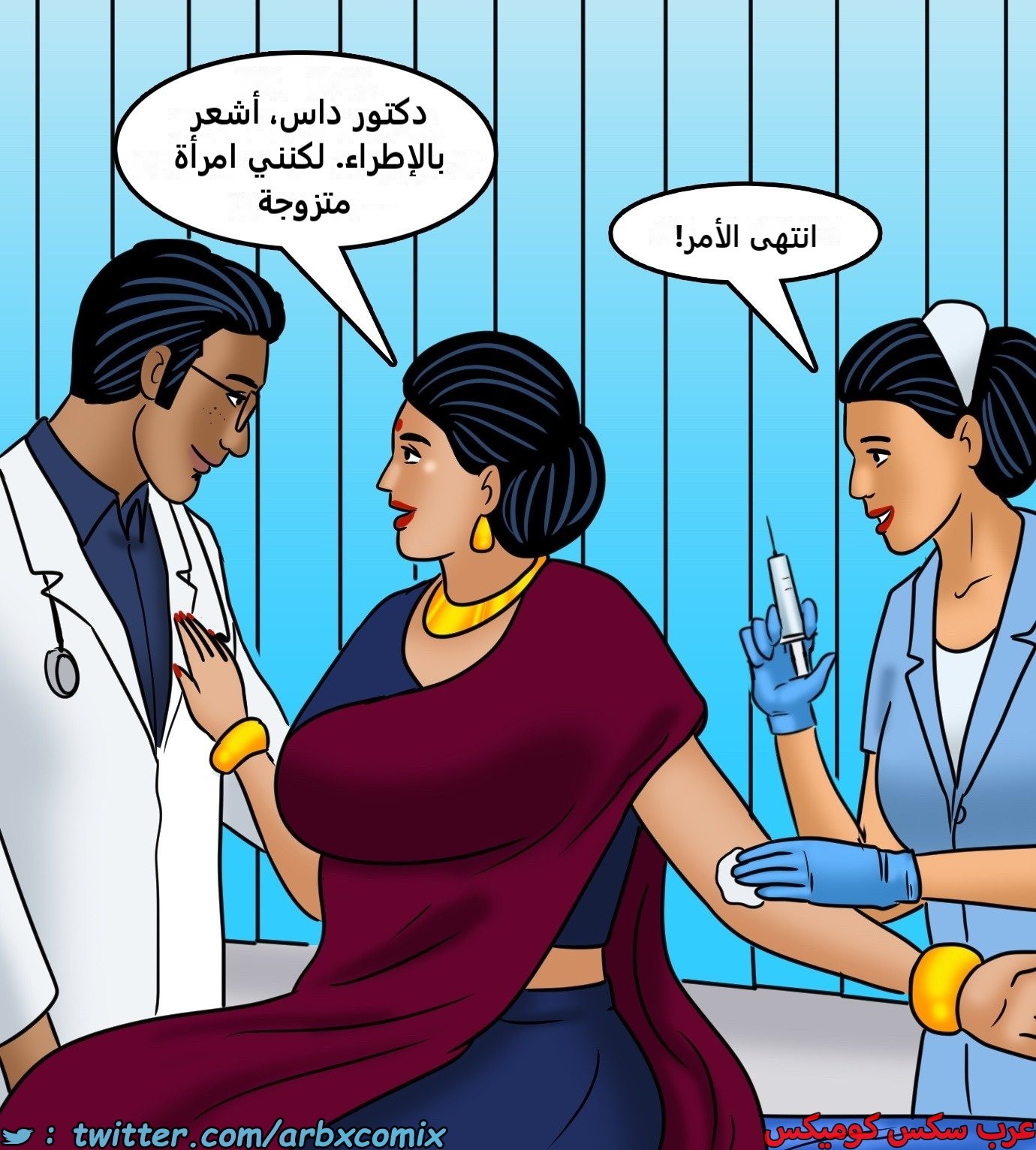 2425 فيلاما الجزء 107